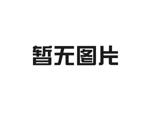 全自動(dòng)彎管機(jī)實(shí)際是怎么操作的？